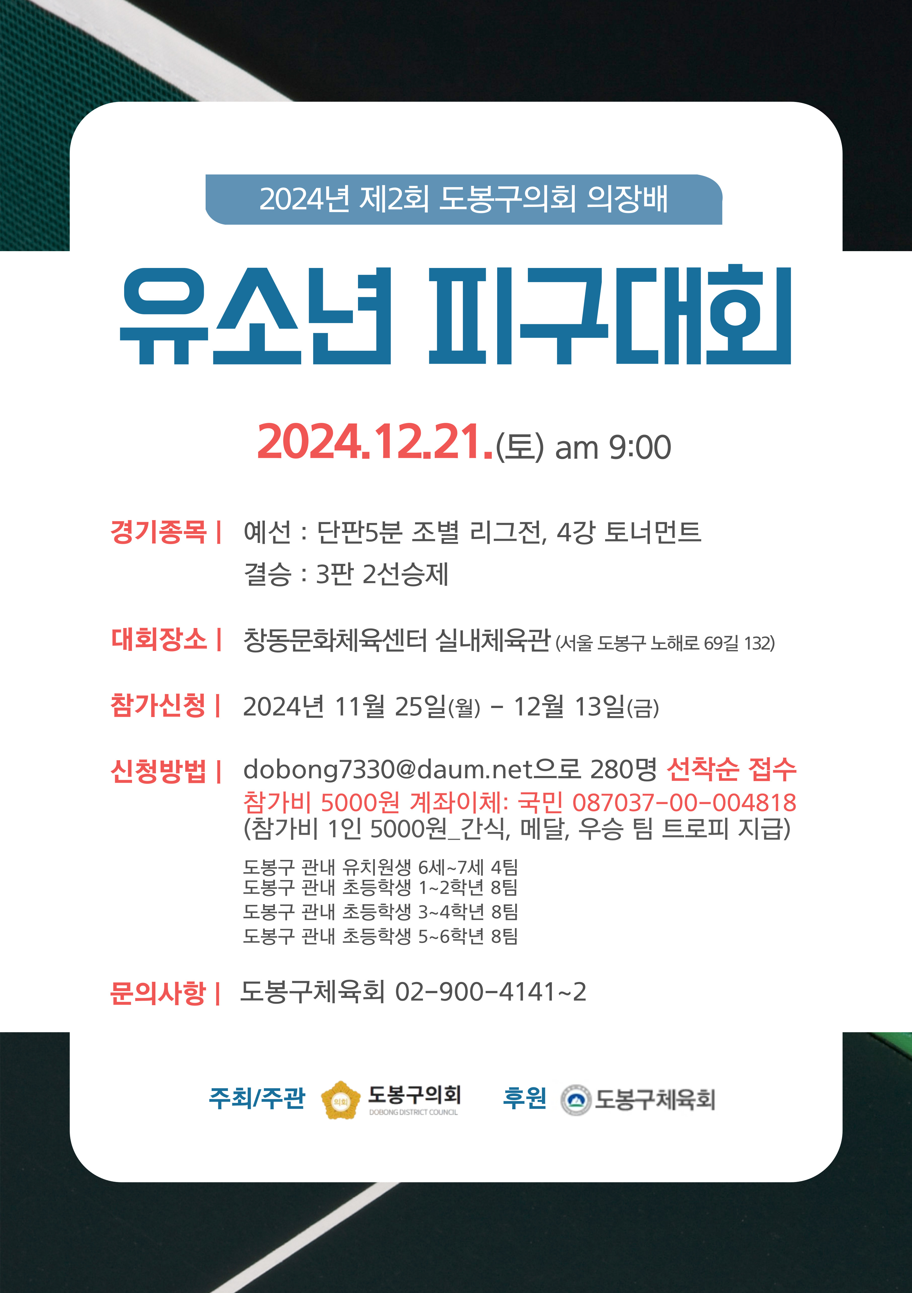 제목을-입력해주세요_-001 (10).jpg