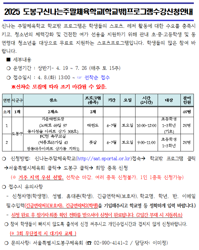 스크린샷 2025-04-07 120350.png