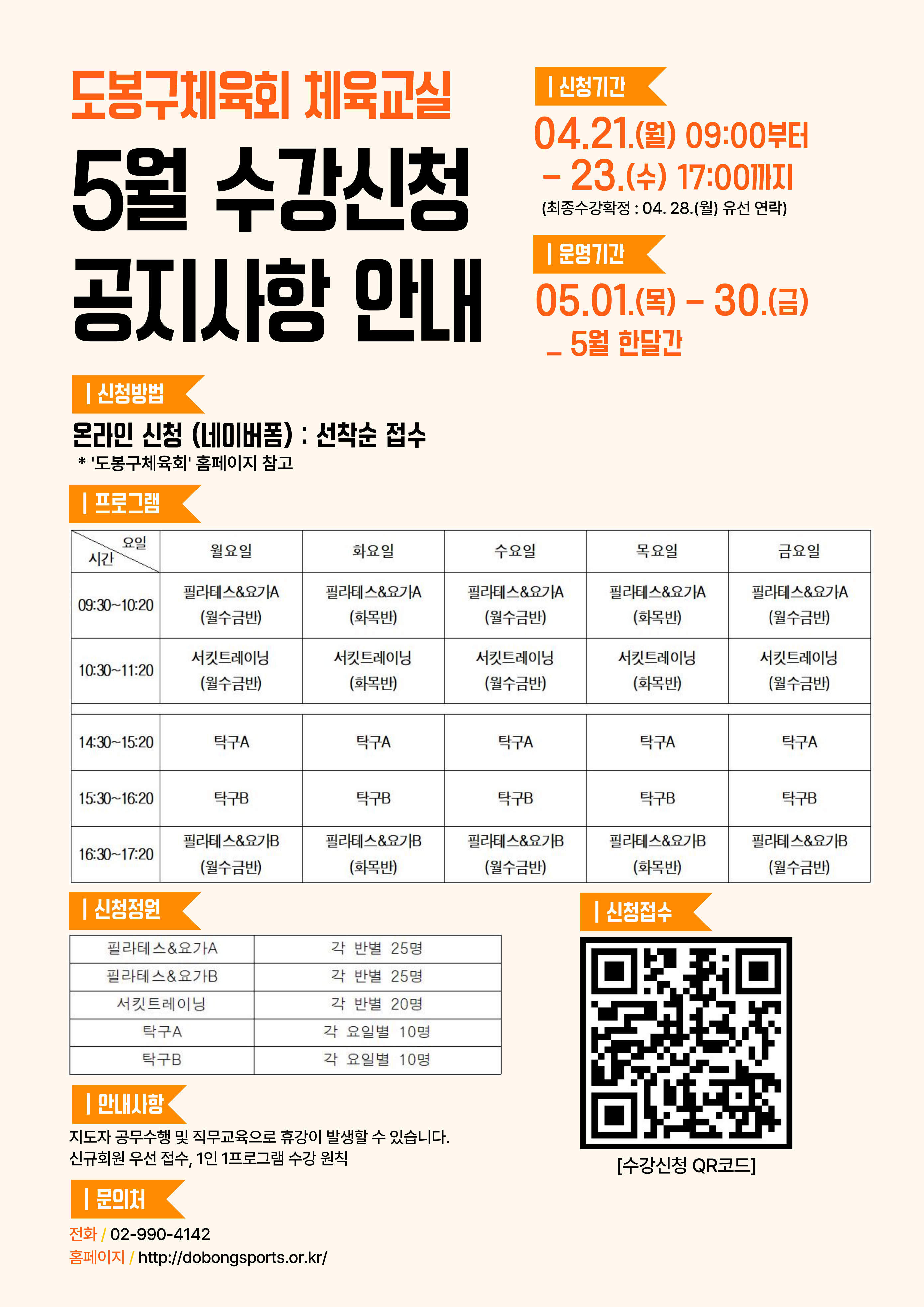 제목을-입력해주세요_-001 (23).jpg