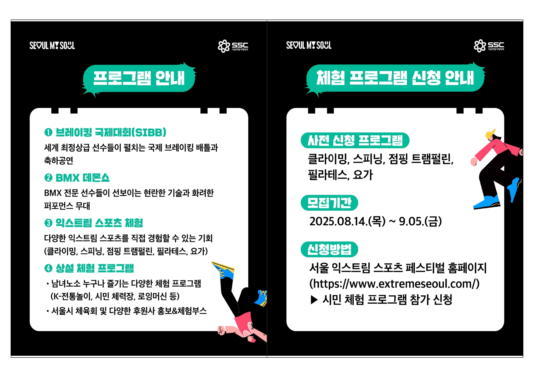 홍보 배포용(카드뉴스)_page-0003.jpg