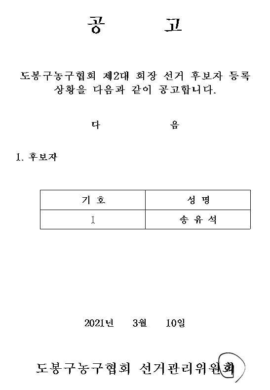 화면 캡처 2021-03-10 175658.jpg