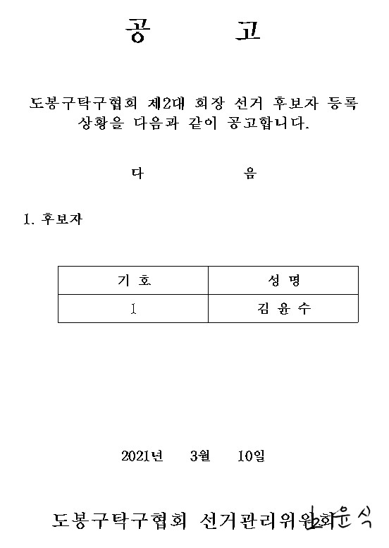 화면 캡처 2021-03-10 175903.jpg