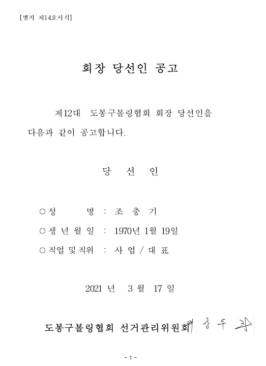 화면 캡처 2021-03-19 125018.jpg